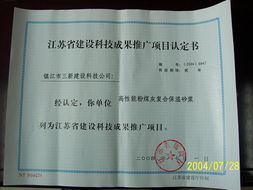 技術(shù)服務概述