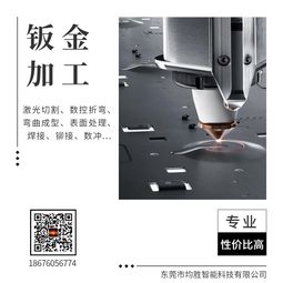 東莞精密五金非標零配件加工 優創幫工業設計加工全產業鏈服務引領行業升級